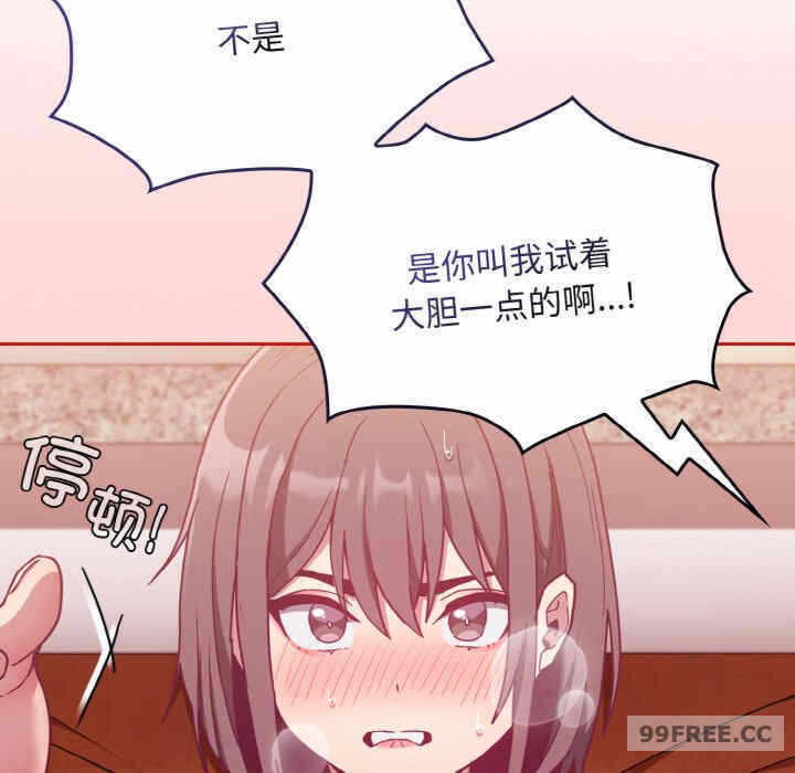 第88张