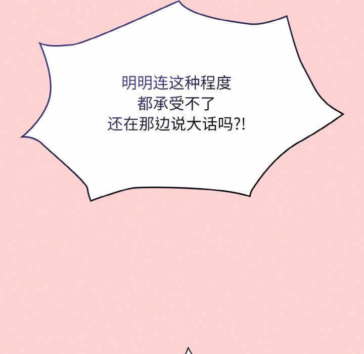第92张