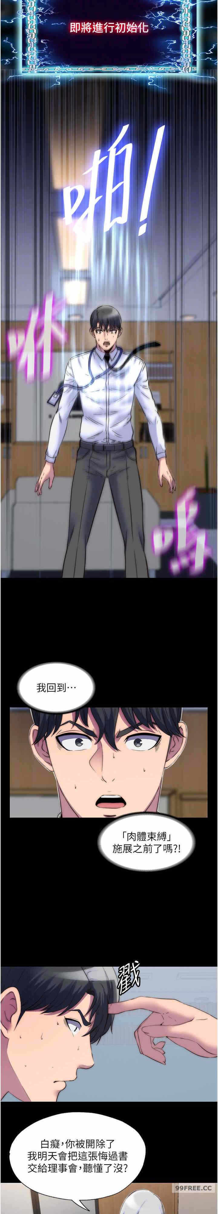 第20张