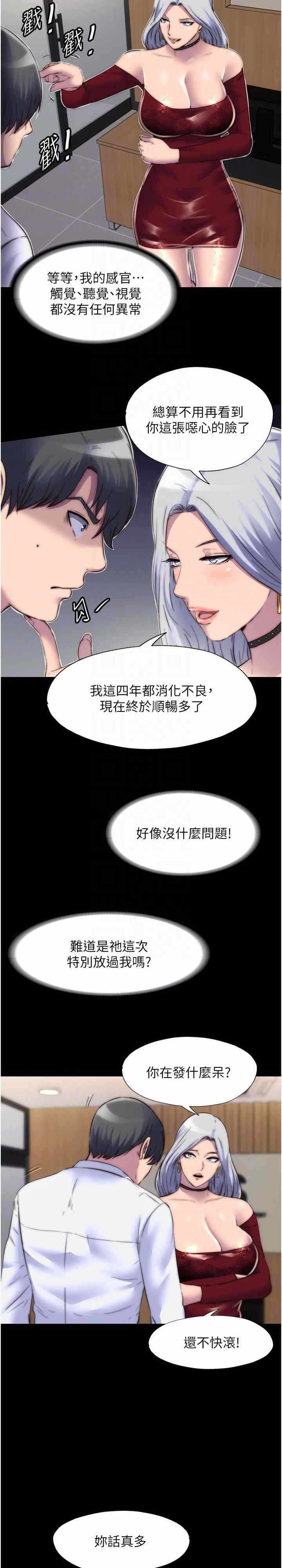 第21张