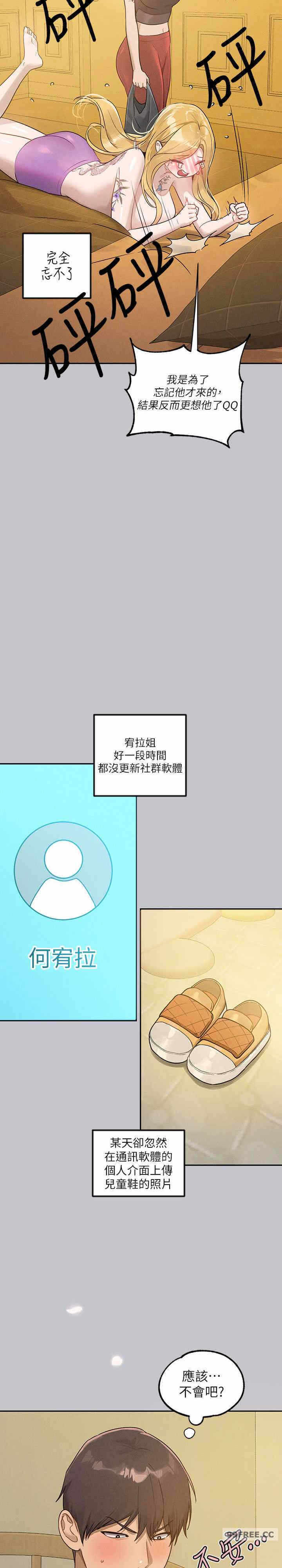 第35张