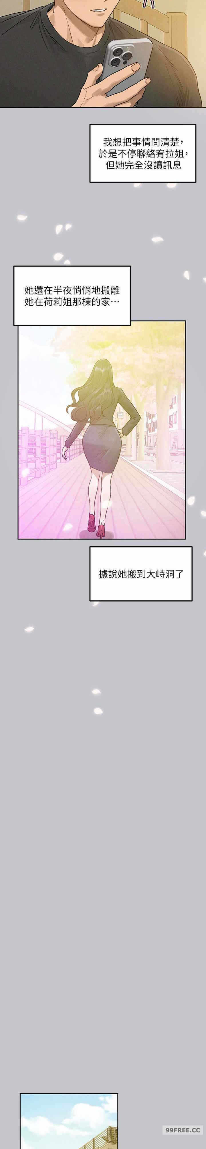 第36张