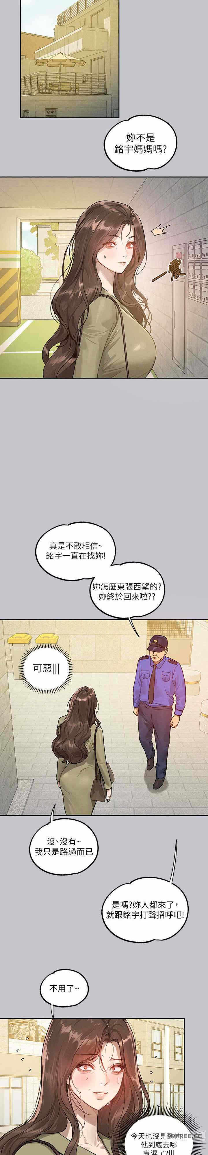第37张