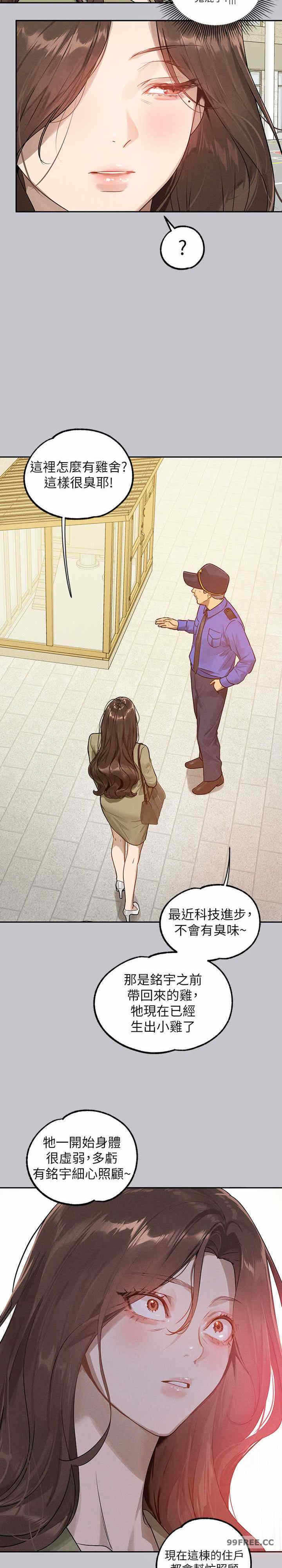 第38张
