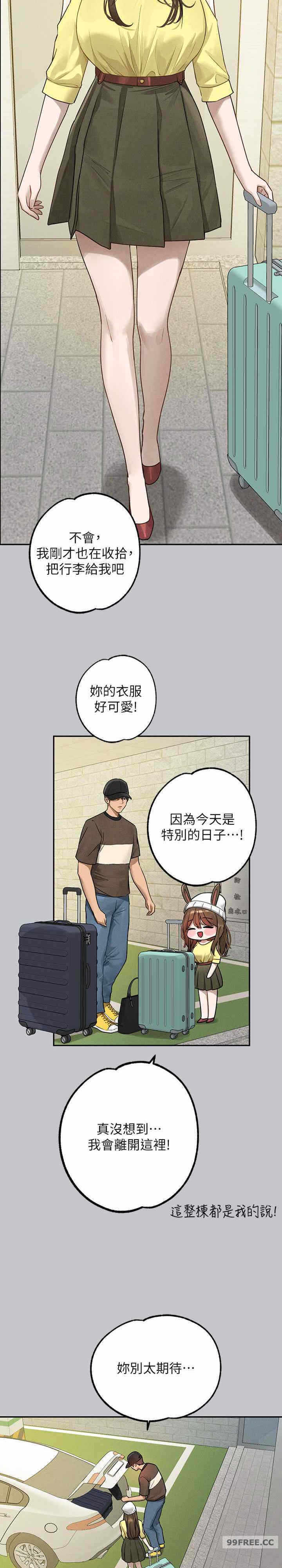 第42张