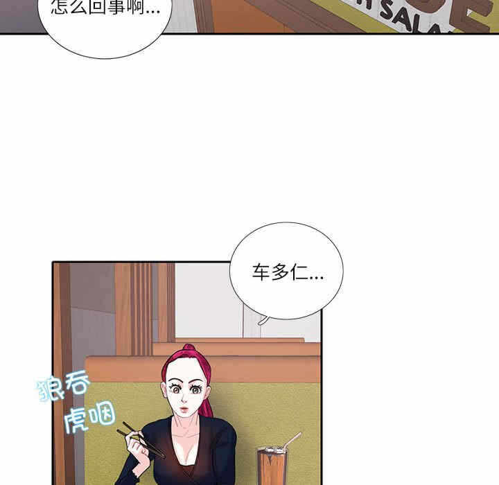 第20张