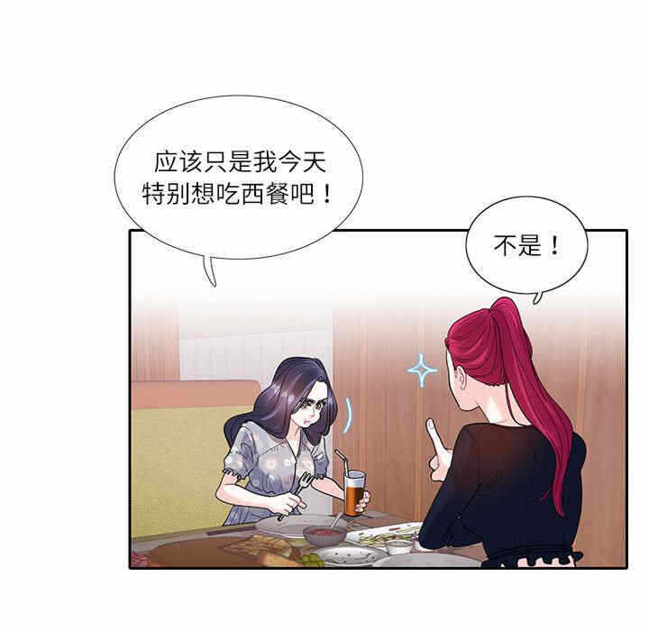 第27张