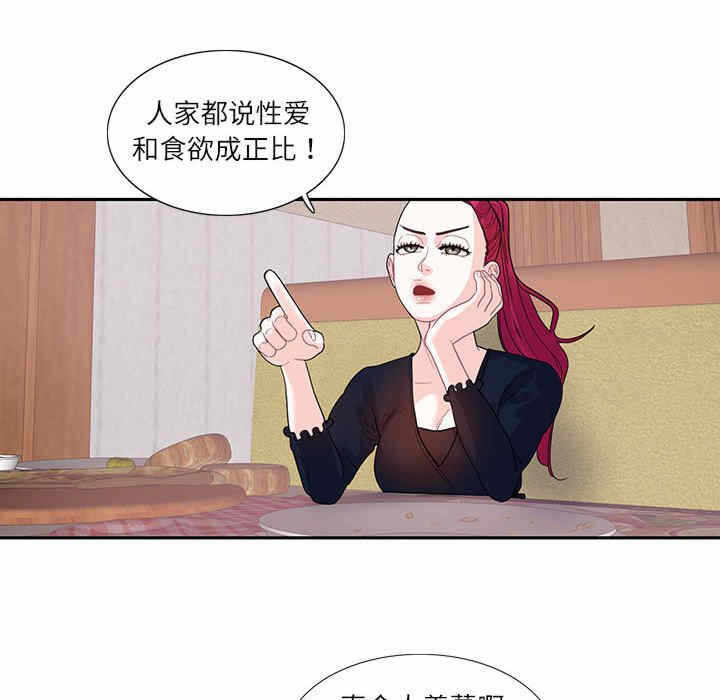 第28张
