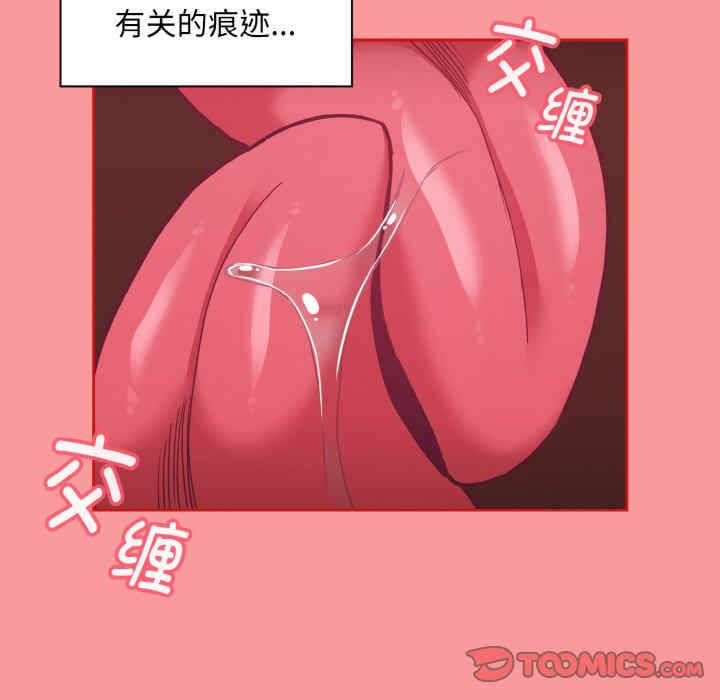 第26张