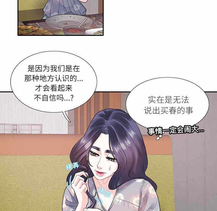 第32张