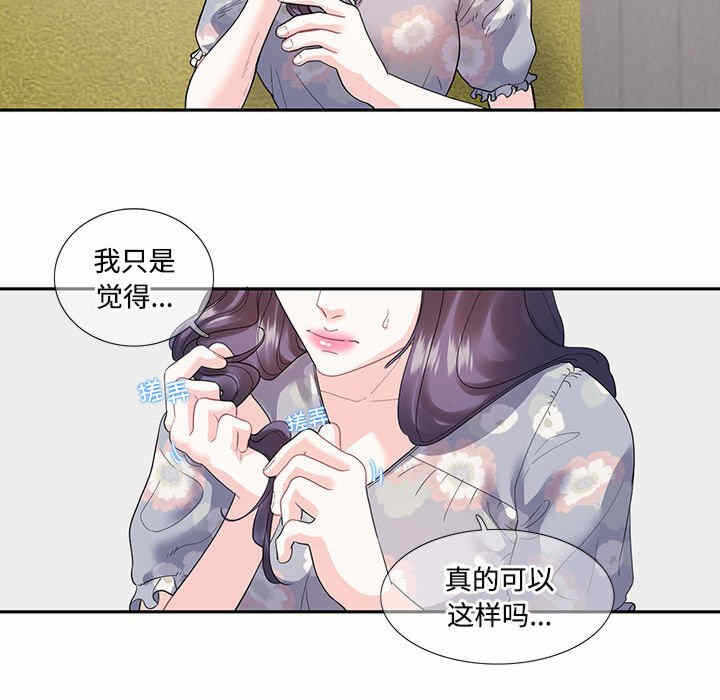 第33张