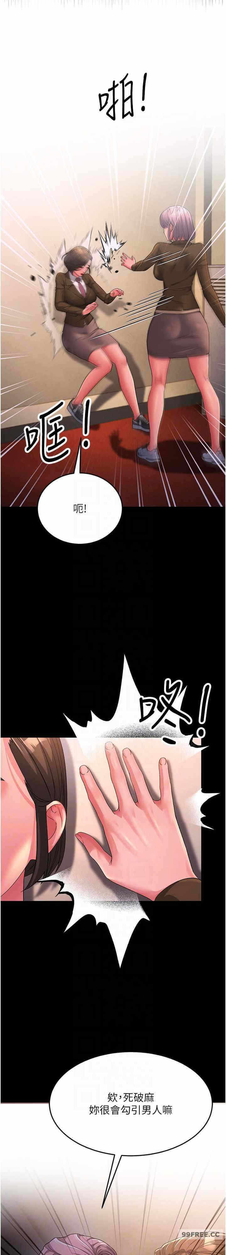 第21张