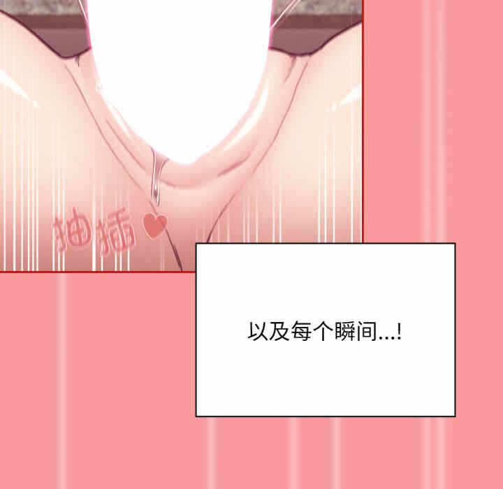 第33张