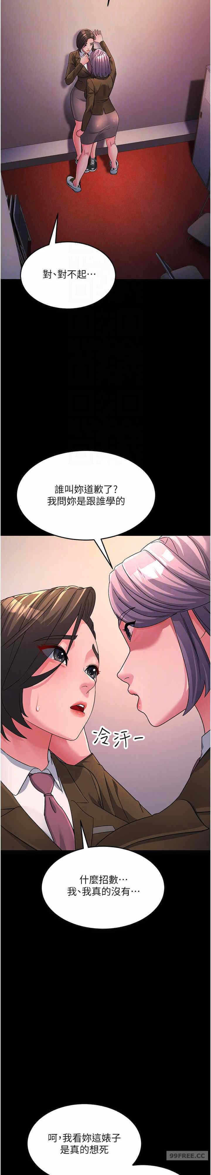 第23张