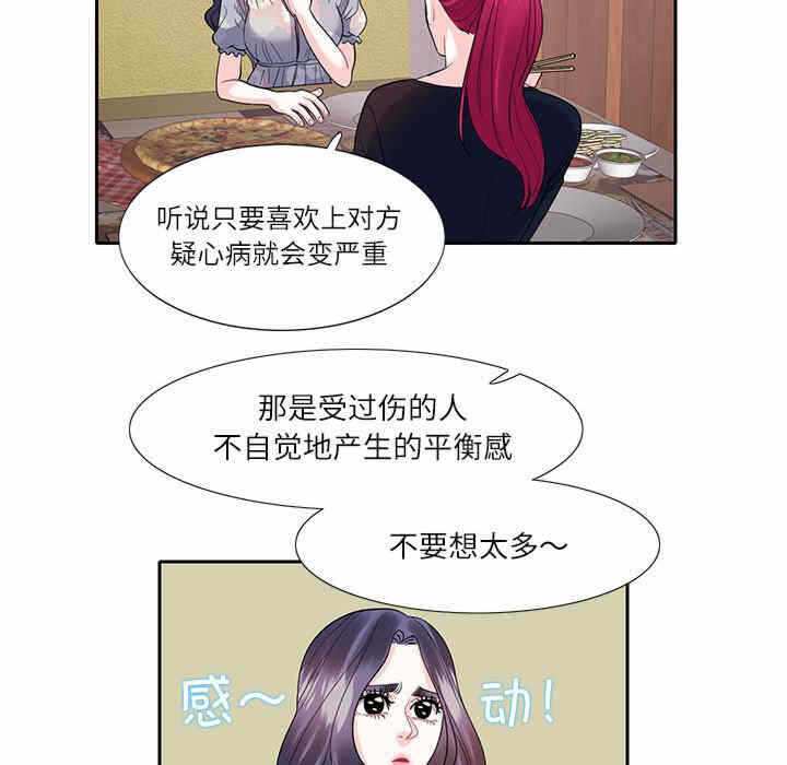 第37张