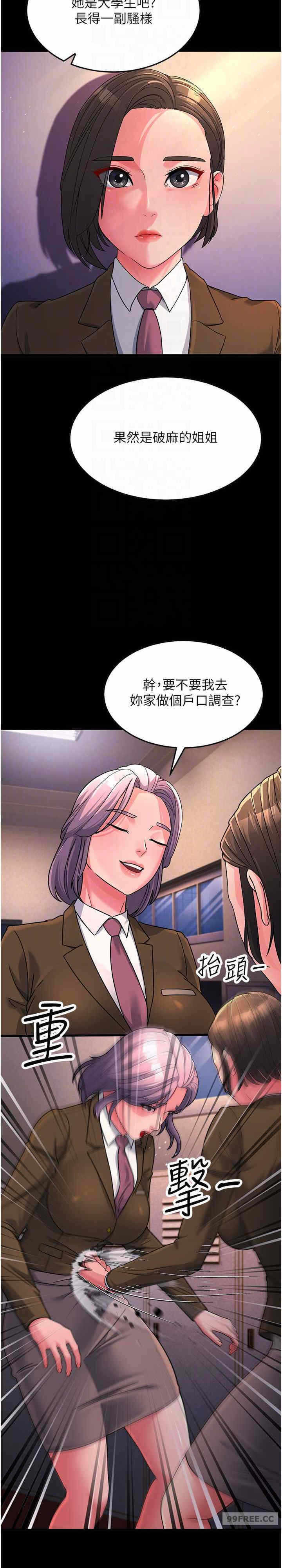 第25张