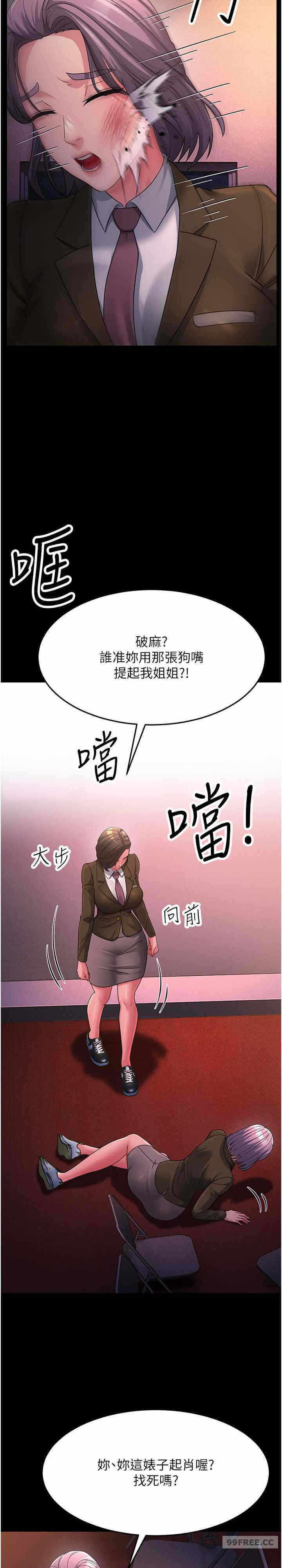 第27张