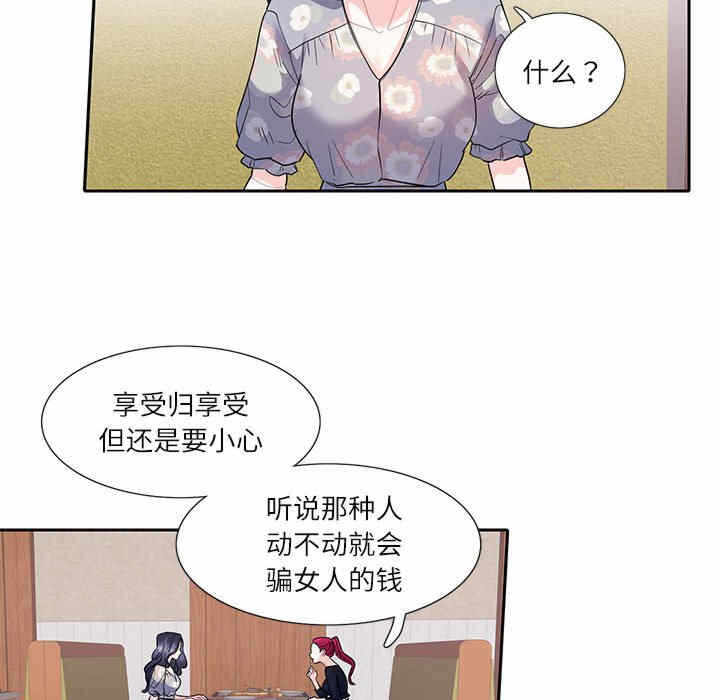 第41张