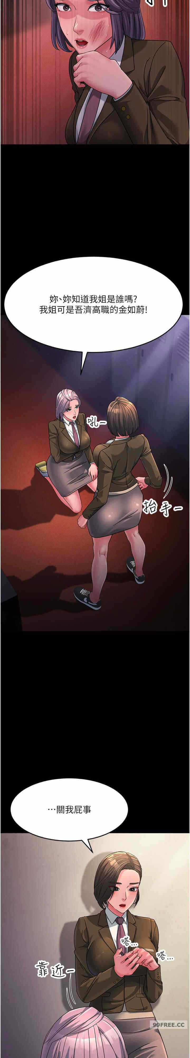 第29张