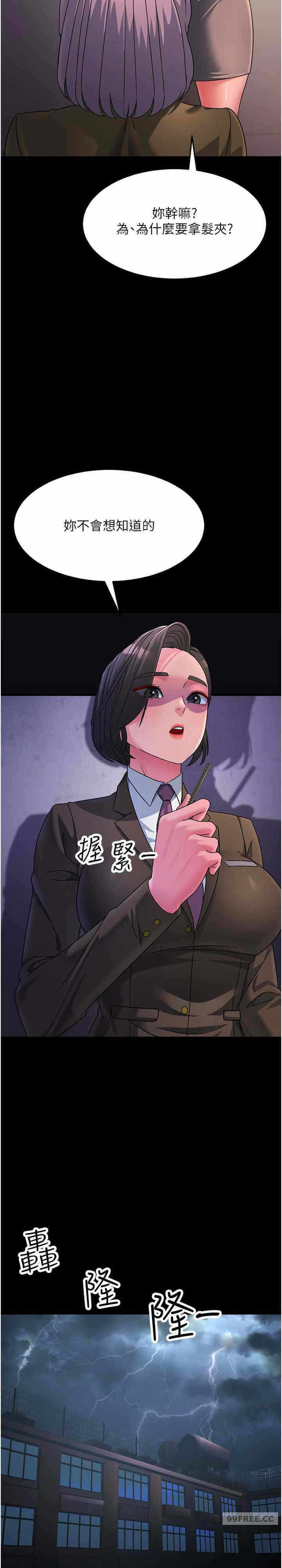 第30张