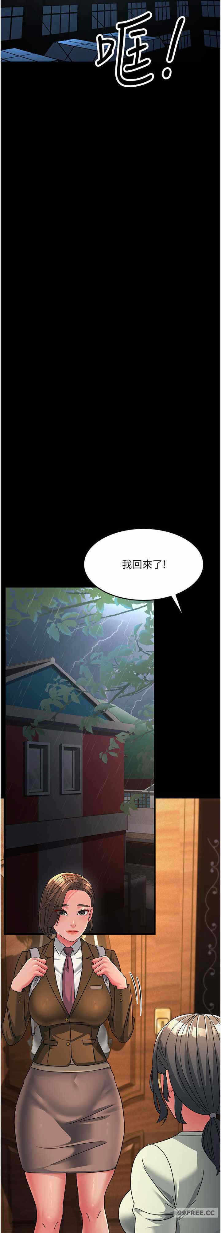 第31张