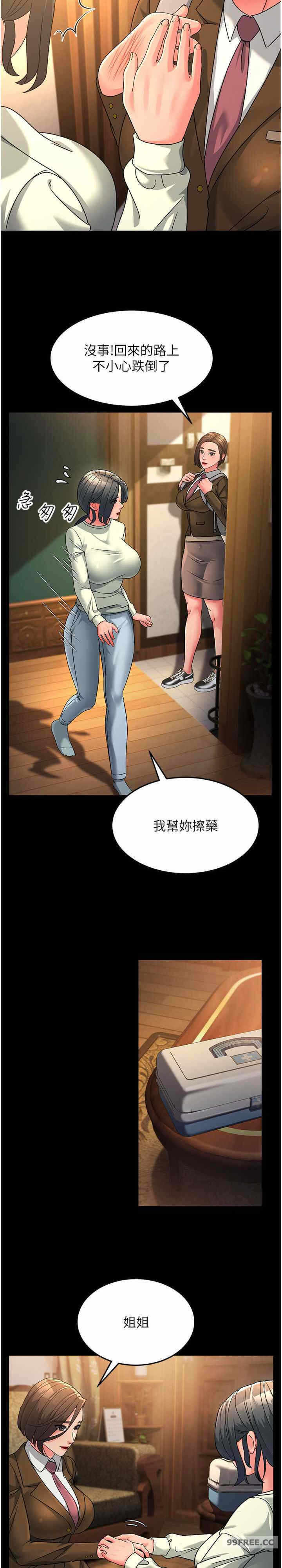 第33张