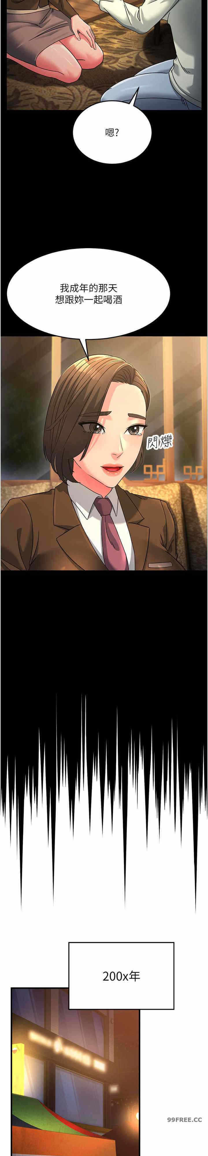 第34张