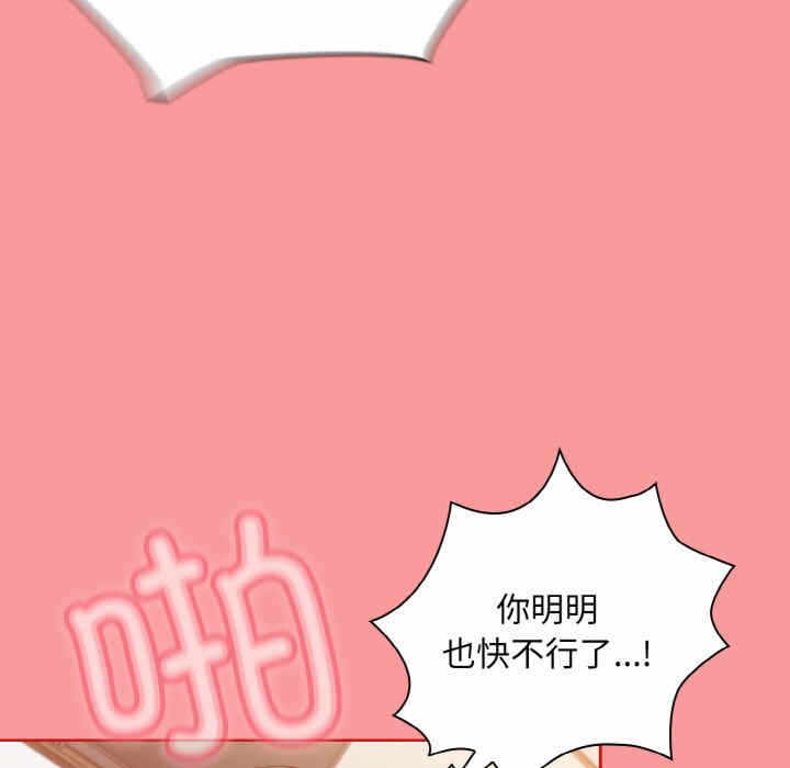 第63张