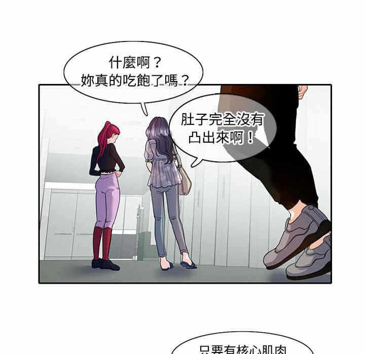 第48张