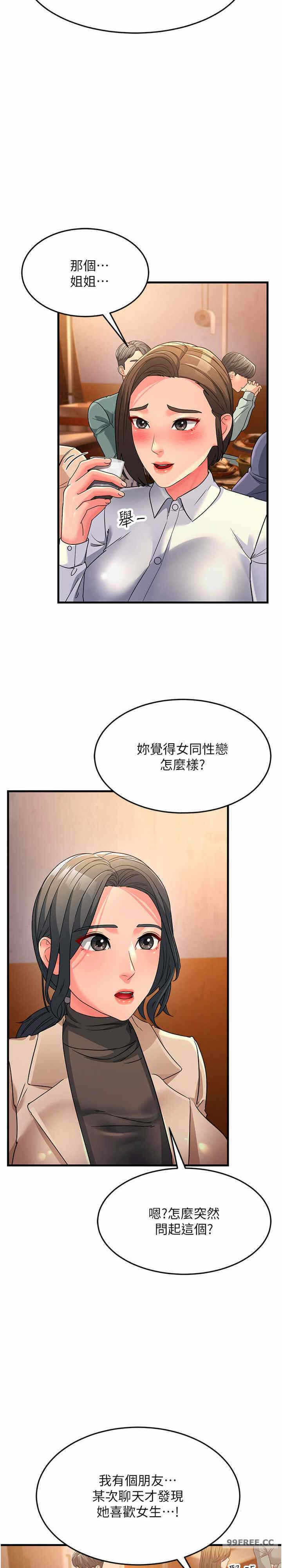 第36张