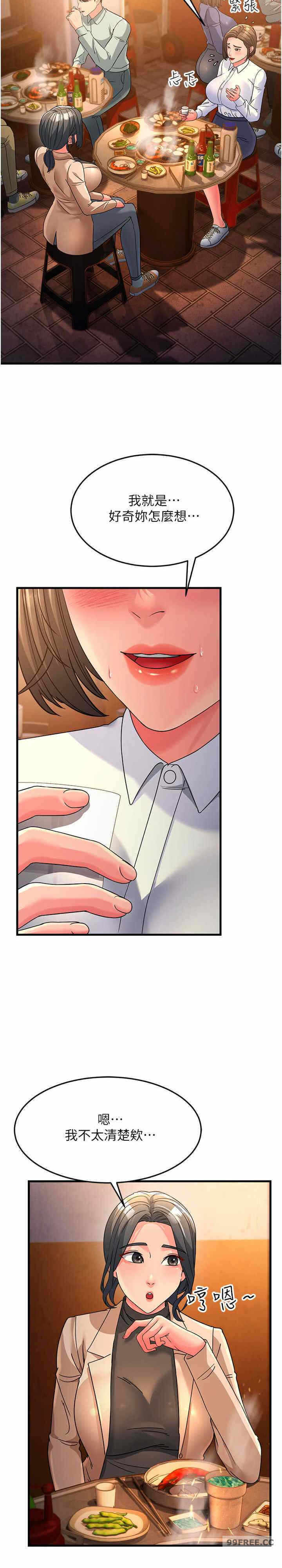 第37张