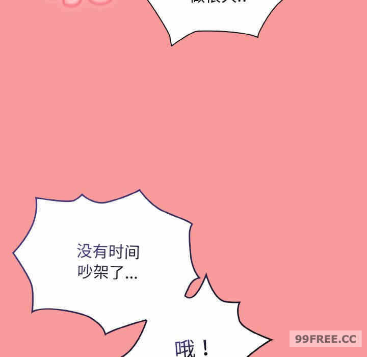 第67张