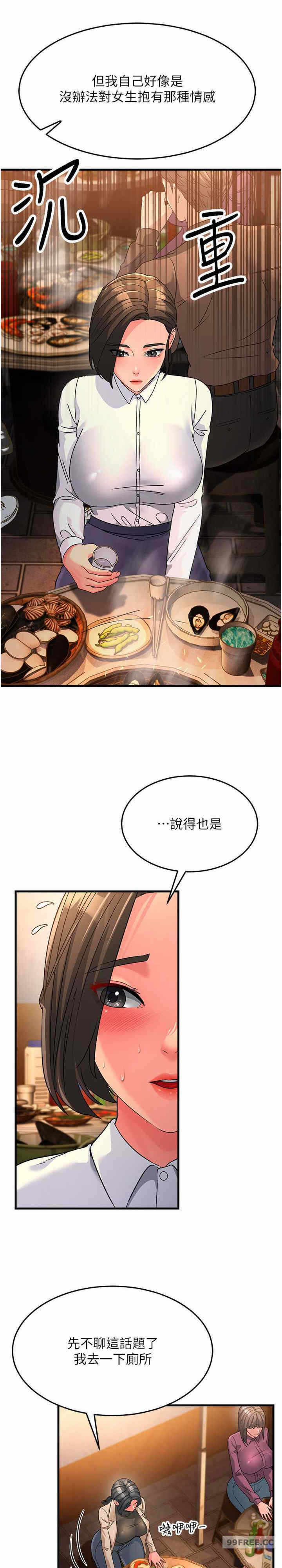 第38张