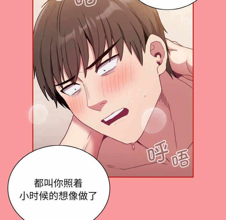 第73张