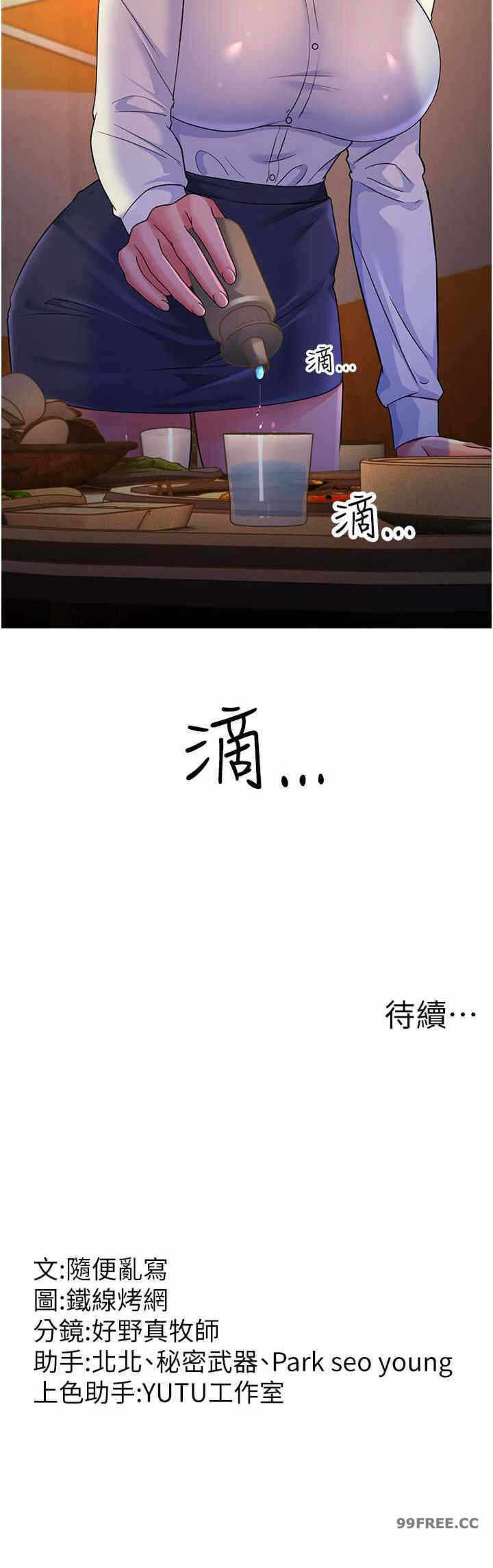 第41张