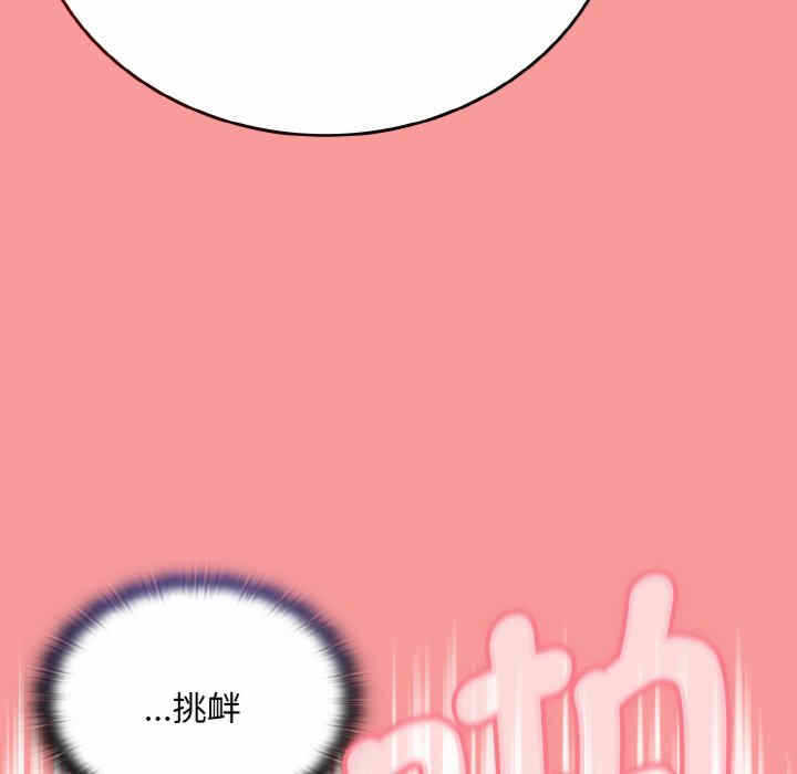 第81张