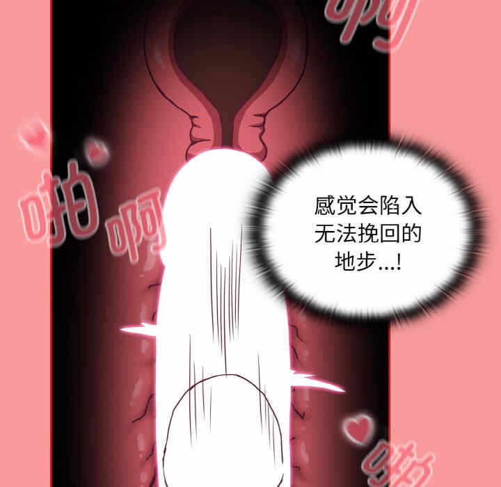 第90张