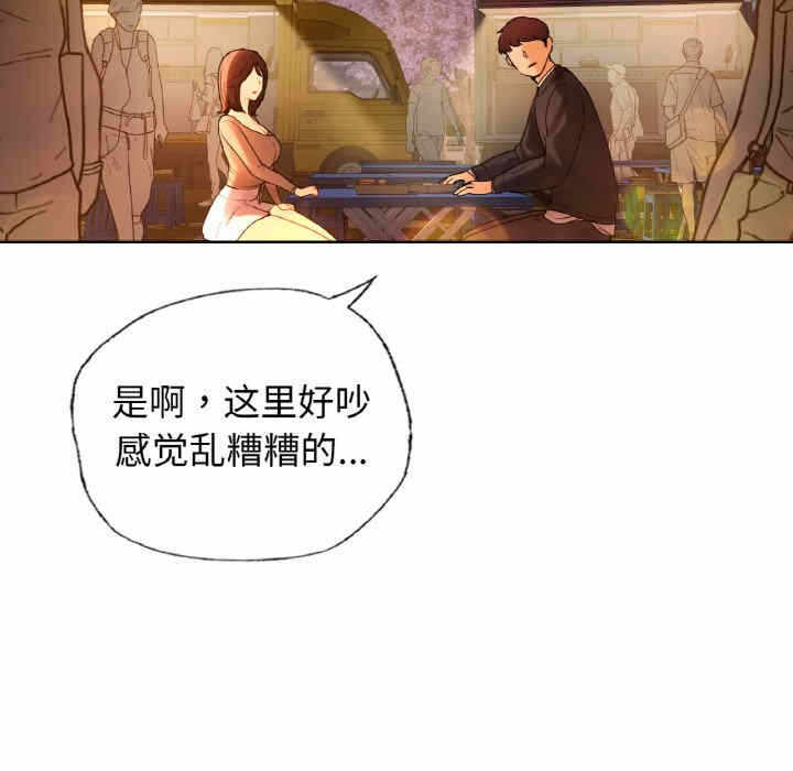 第80张