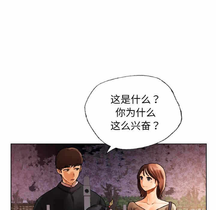第93张