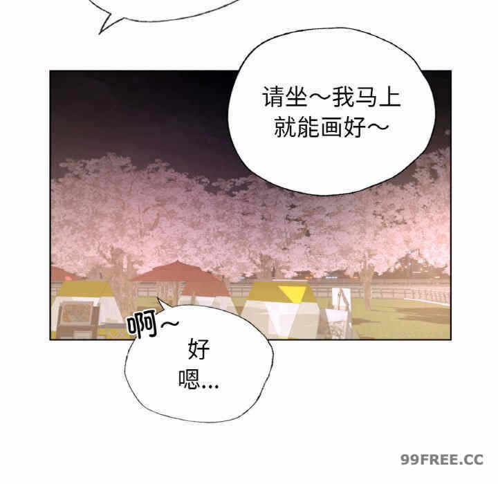 第97张