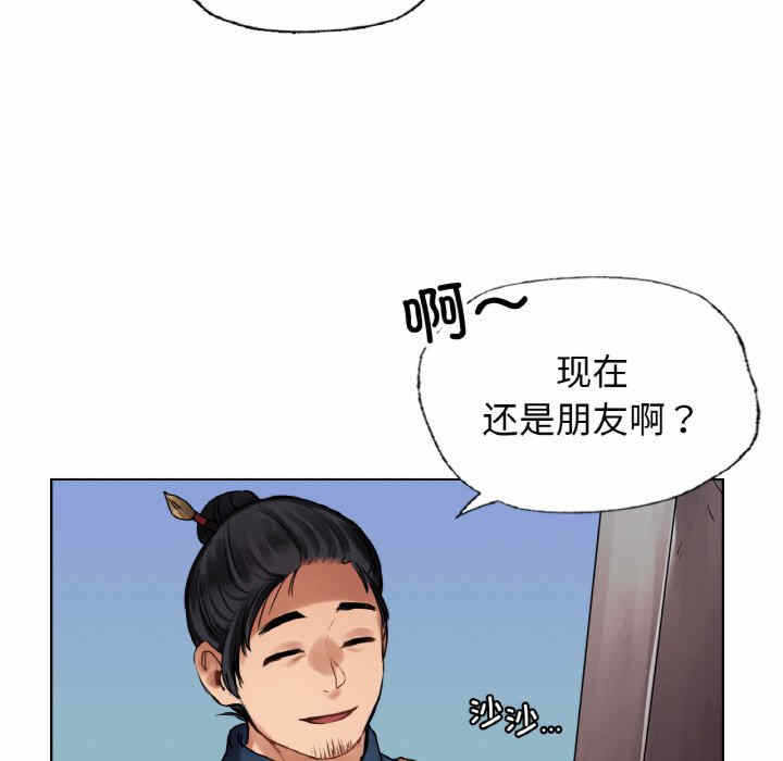 第103张