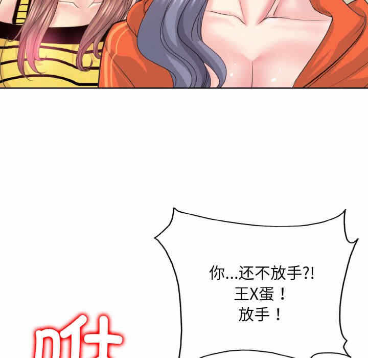 第99张