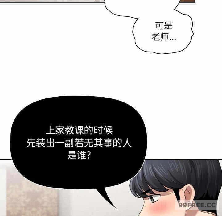 第67张