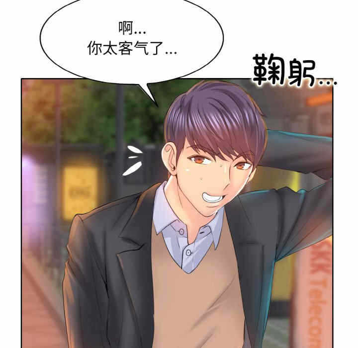 第32张