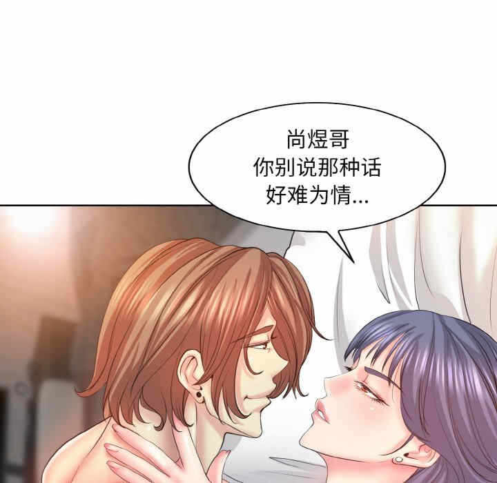 第61张