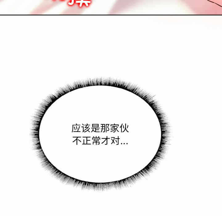 第70张