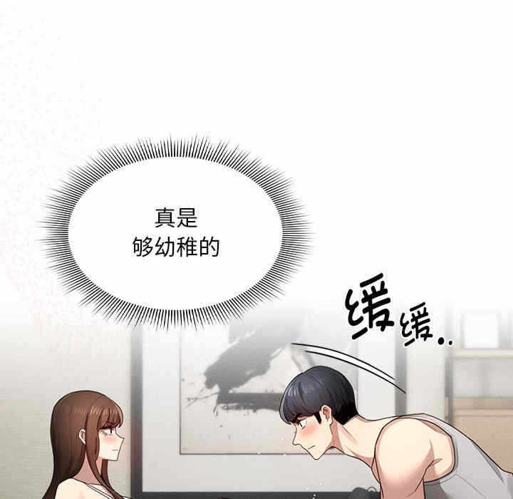 第31张