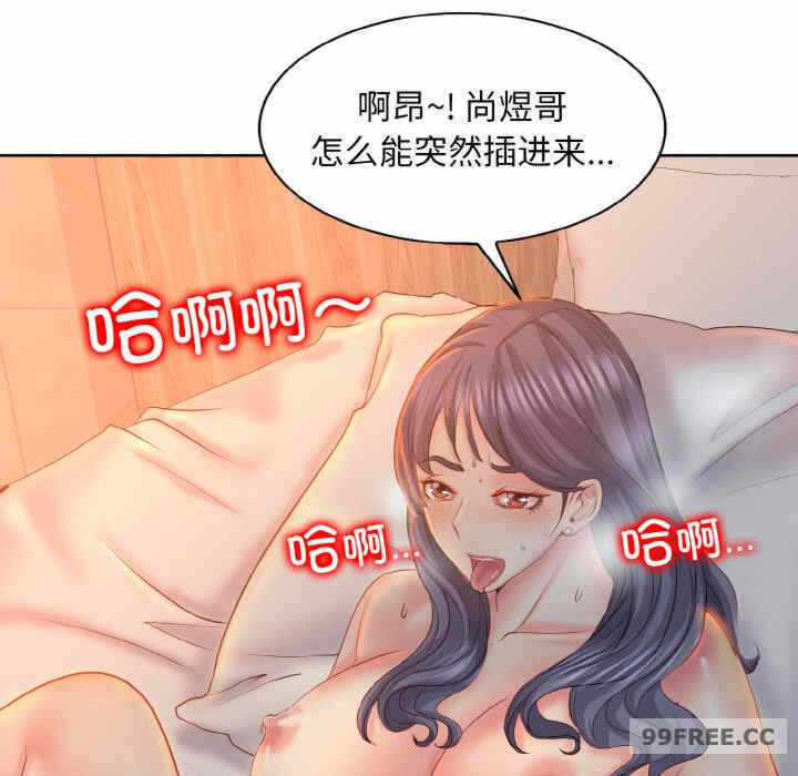 第77张
