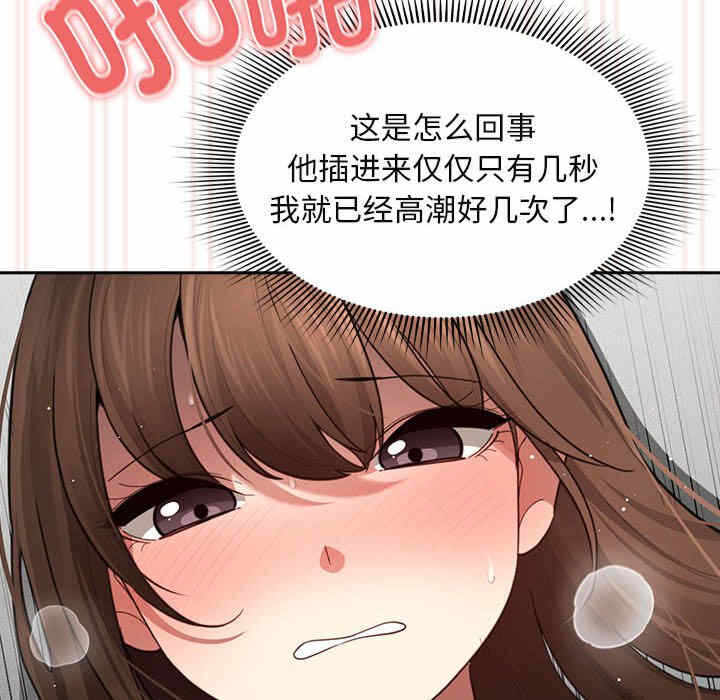 第66张