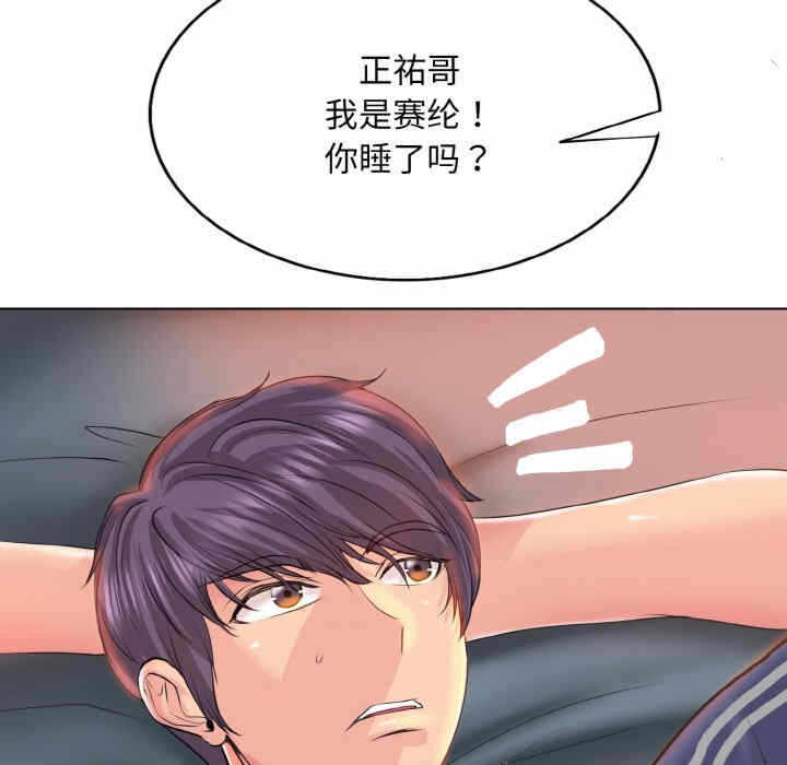 第103张